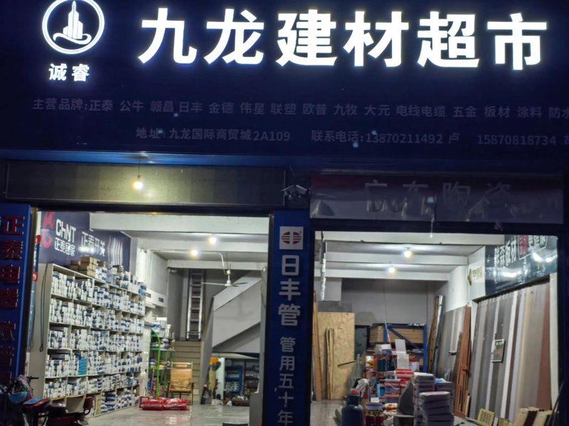 绿色革命：新型建材引领未来建筑潮流
